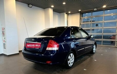 KIA Cerato I, 2007 год, 355 000 рублей, 3 фотография