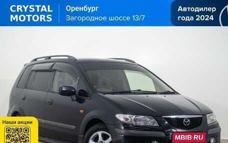 Mazda Premacy III, 2000 год, 469 000 рублей, 1 фотография