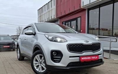 KIA Sportage IV рестайлинг, 2018 год, 2 139 000 рублей, 1 фотография