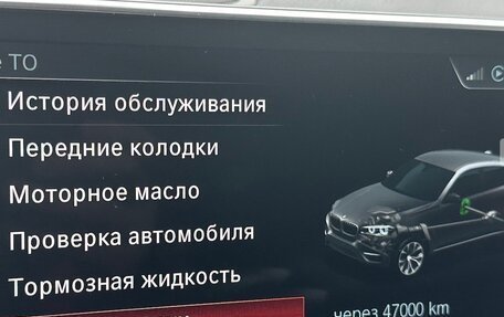 BMW X6, 2018 год, 5 300 000 рублей, 15 фотография
