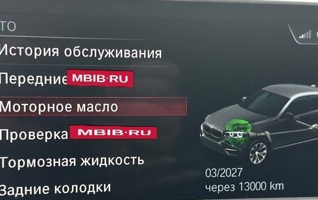BMW X6, 2018 год, 5 300 000 рублей, 12 фотография