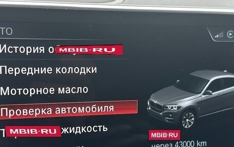 BMW X6, 2018 год, 5 300 000 рублей, 13 фотография