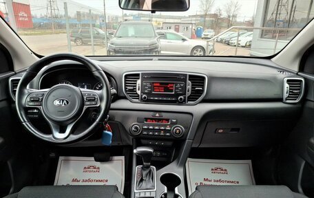 KIA Sportage IV рестайлинг, 2018 год, 2 139 000 рублей, 13 фотография