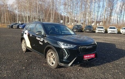 Haval Jolion, 2024 год, 1 692 000 рублей, 1 фотография