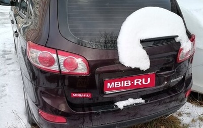 Hyundai Santa Fe III рестайлинг, 2010 год, 950 000 рублей, 1 фотография