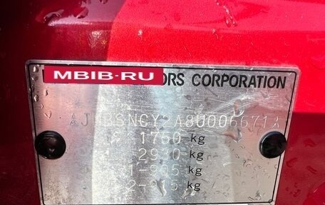 Mitsubishi Lancer IX, 2007 год, 490 000 рублей, 13 фотография