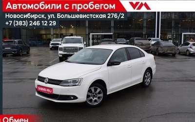 Volkswagen Jetta VI, 2012 год, 837 000 рублей, 1 фотография
