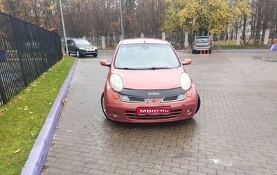 Nissan Micra III, 2008 год, 410 000 рублей, 1 фотография