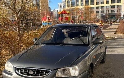 Hyundai Accent II, 2007 год, 400 000 рублей, 1 фотография