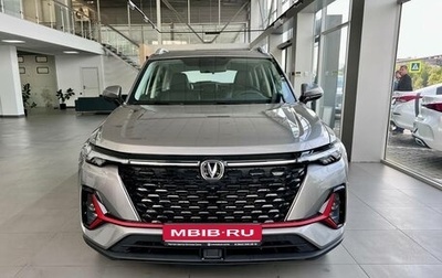 Changan CS35 Plus, 2025 год, 2 709 900 рублей, 1 фотография