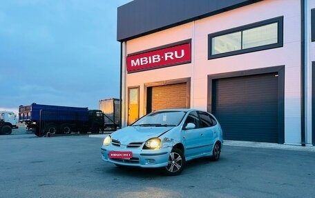 Nissan Tino, 1999 год, 249 000 рублей, 1 фотография