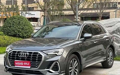 Audi Q3, 2022 год, 1 965 015 рублей, 1 фотография