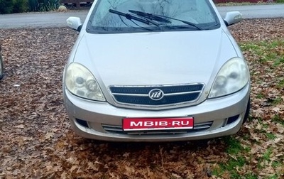 Lifan Breez (520), 2008 год, 150 000 рублей, 1 фотография