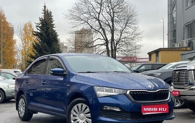 Skoda Rapid II, 2020 год, 1 499 000 рублей, 1 фотография