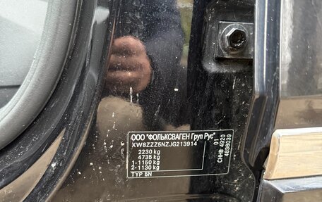 Volkswagen Tiguan II, 2017 год, 3 500 000 рублей, 22 фотография