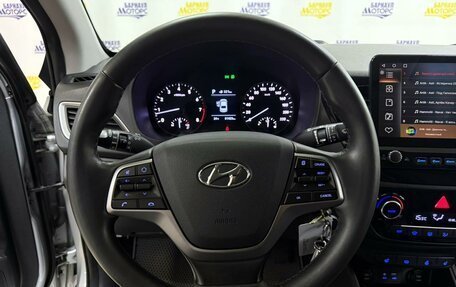 Hyundai Solaris II рестайлинг, 2018 год, 1 498 000 рублей, 14 фотография
