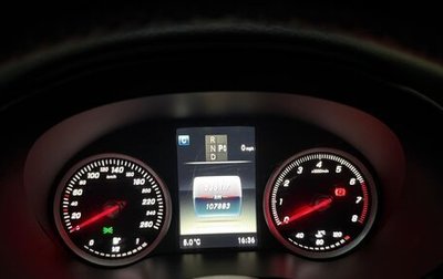 Mercedes-Benz C-Класс, 2016 год, 2 100 000 рублей, 1 фотография