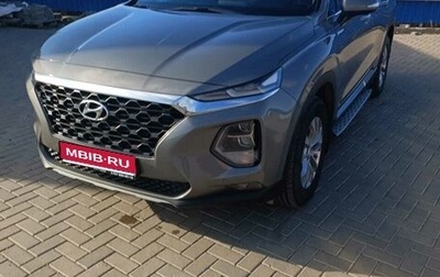 Hyundai Santa Fe IV, 2019 год, 2 900 000 рублей, 1 фотография