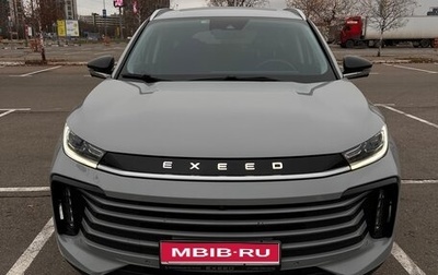 CheryExeed TXL, 2022 год, 2 850 000 рублей, 1 фотография