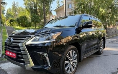 Lexus LX III, 2015 год, 8 500 000 рублей, 1 фотография