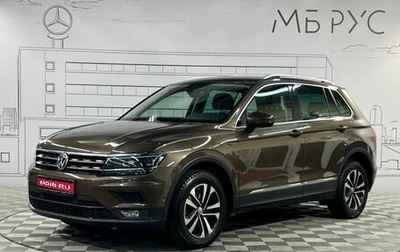 Volkswagen Tiguan II, 2019 год, 2 730 000 рублей, 1 фотография