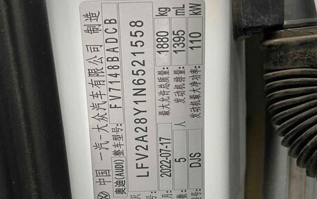 Audi A3, 2022 год, 2 248 000 рублей, 28 фотография