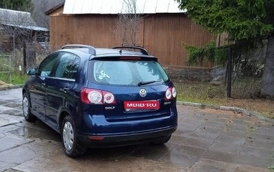 Volkswagen Golf Plus I, 2008 год, 700 000 рублей, 1 фотография