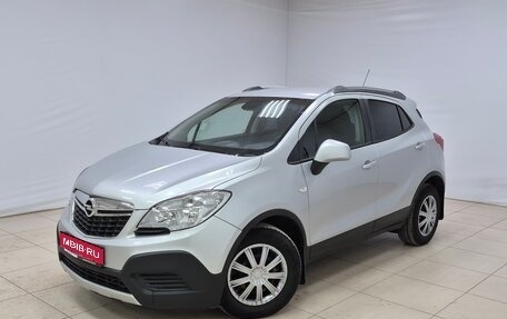 Opel Mokka I, 2014 год, 810 000 рублей, 1 фотография