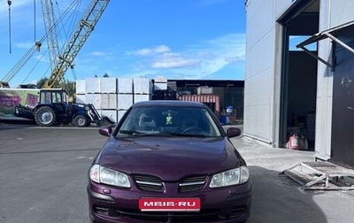 Nissan Almera, 2001 год, 280 000 рублей, 1 фотография