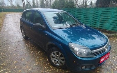 Opel Astra H, 2006 год, 370 000 рублей, 1 фотография