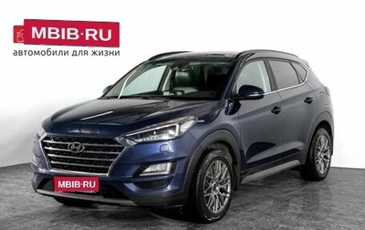 Hyundai Tucson III, 2020 год, 2 190 000 рублей, 1 фотография