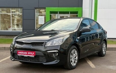 KIA Rio IV, 2019 год, 1 229 000 рублей, 1 фотография