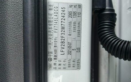 Audi Q3, 2021 год, 2 688 000 рублей, 26 фотография