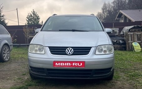 Volkswagen Touran III, 2004 год, 480 000 рублей, 1 фотография