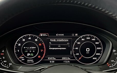 Audi A4, 2019 год, 3 485 000 рублей, 17 фотография