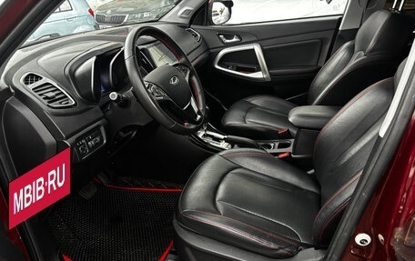 Chery Tiggo 5 I рестайлинг, 2018 год, 948 000 рублей, 9 фотография