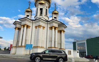 KIA Telluride I, 2020 год, 3 850 000 рублей, 1 фотография