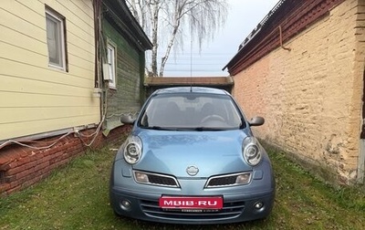 Nissan Micra III, 2008 год, 560 000 рублей, 1 фотография