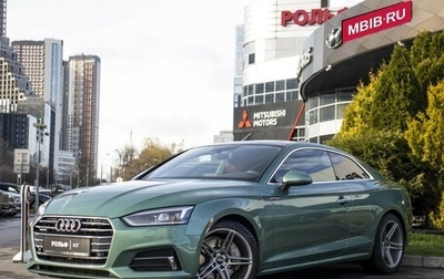 Audi A5, 2017 год, 3 195 000 рублей, 1 фотография