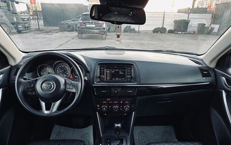 Mazda CX-5 II, 2012 год, 1 729 000 рублей, 23 фотография