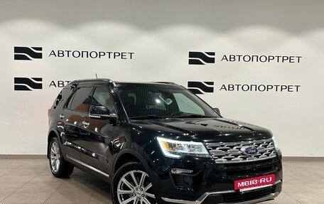 Ford Explorer VI, 2018 год, 2 999 000 рублей, 9 фотография