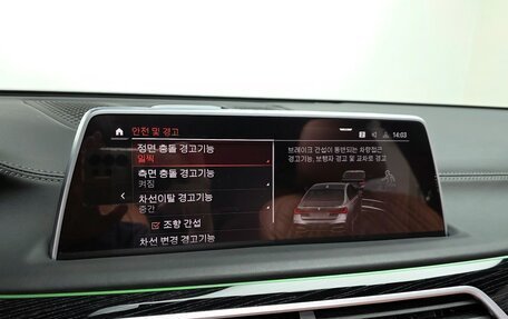 BMW 7 серия, 2022 год, 6 320 000 рублей, 18 фотография