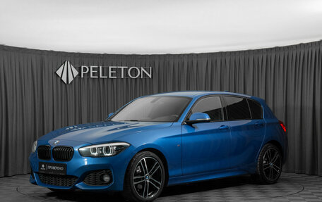 BMW 1 серия, 2019 год, 2 460 000 рублей, 1 фотография