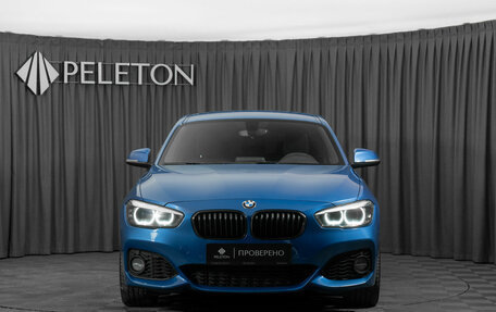 BMW 1 серия, 2019 год, 2 460 000 рублей, 3 фотография