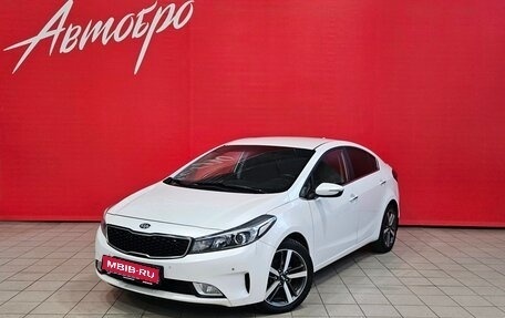 KIA Cerato III, 2017 год, 1 299 000 рублей, 1 фотография