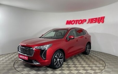 Haval Jolion, 2022 год, 1 569 000 рублей, 1 фотография