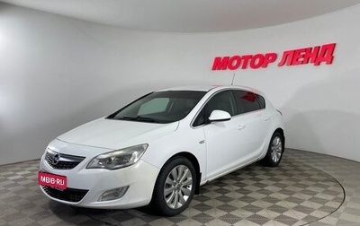 Opel Astra J, 2012 год, 601 000 рублей, 1 фотография