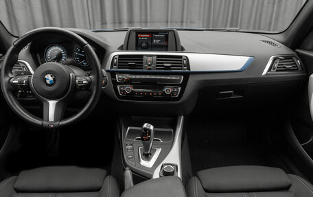 BMW 1 серия, 2019 год, 2 460 000 рублей, 10 фотография