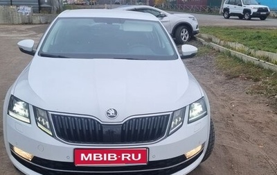 Skoda Octavia, 2020 год, 2 000 000 рублей, 1 фотография