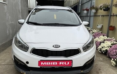 KIA cee'd III, 2015 год, 650 000 рублей, 1 фотография